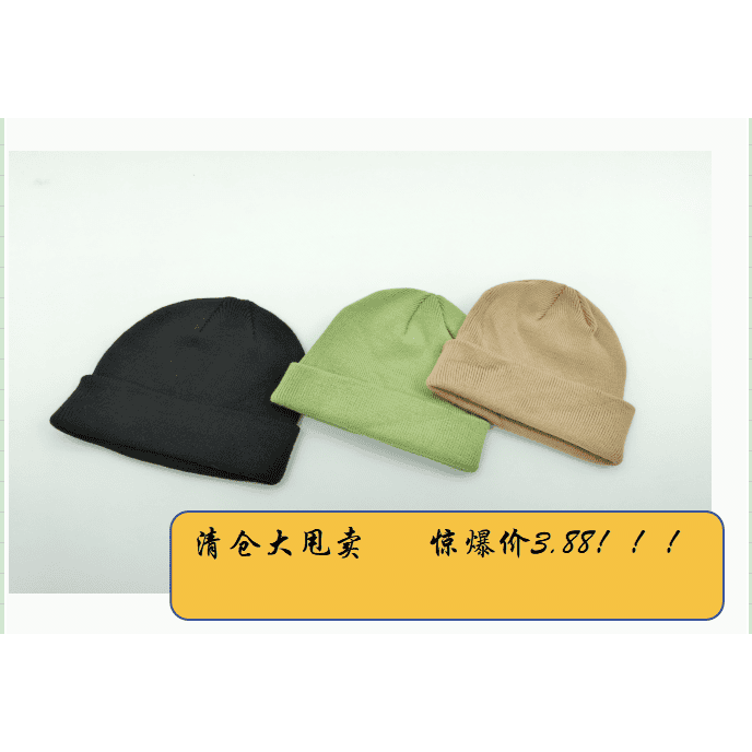 Three solid color ribbed cuffed knit beanies in black, sage green, and khaki displayed side by side on white background